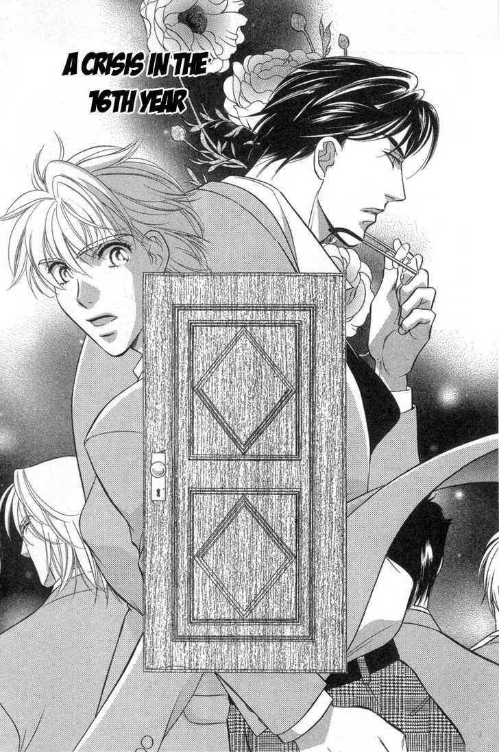 Chikashitsu Himitsu Kurabu Chapter 1 page 5 - Chapter 1 : A Crisis In The 16th Year