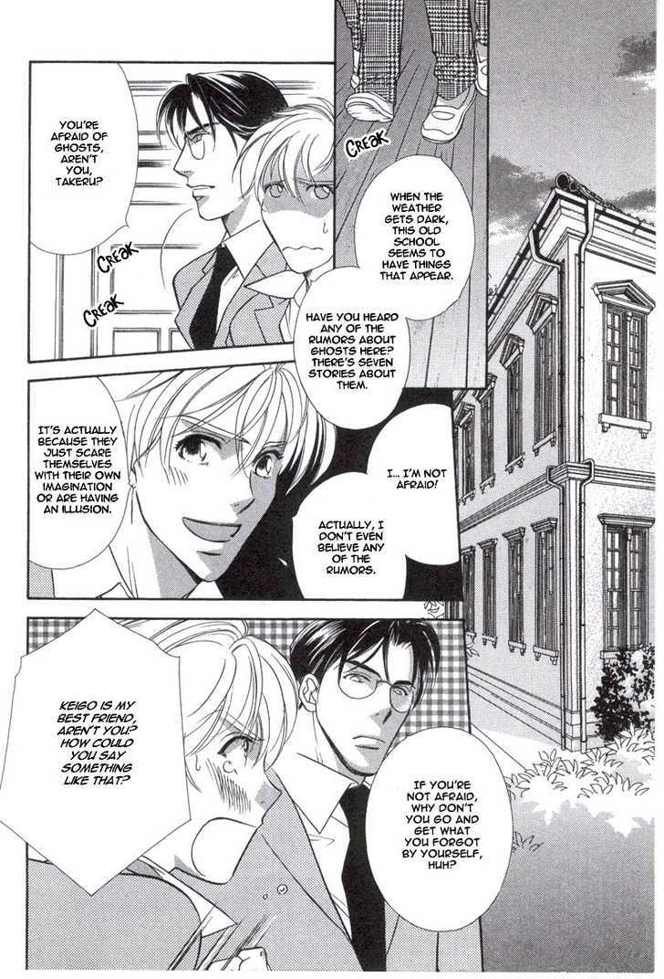 Chikashitsu Himitsu Kurabu Chapter 1 page 6 - Chapter 1 : A Crisis In The 16th Year