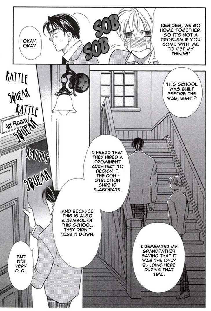 Chikashitsu Himitsu Kurabu Chapter 1 page 7 - Chapter 1 : A Crisis In The 16th Year