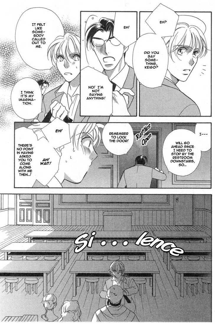 Chikashitsu Himitsu Kurabu Chapter 1 page 9 - Chapter 1 : A Crisis In The 16th Year