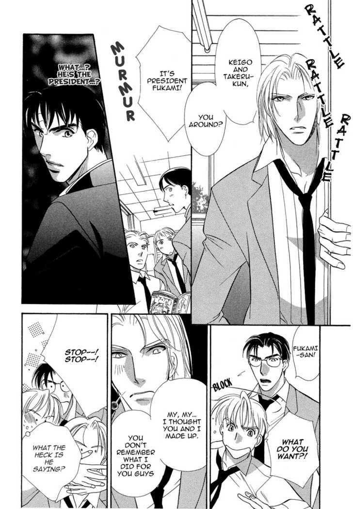 Chikashitsu Himitsu Kurabu Chapter 2 page 15 - Chapter 2 : The Intuition of Love