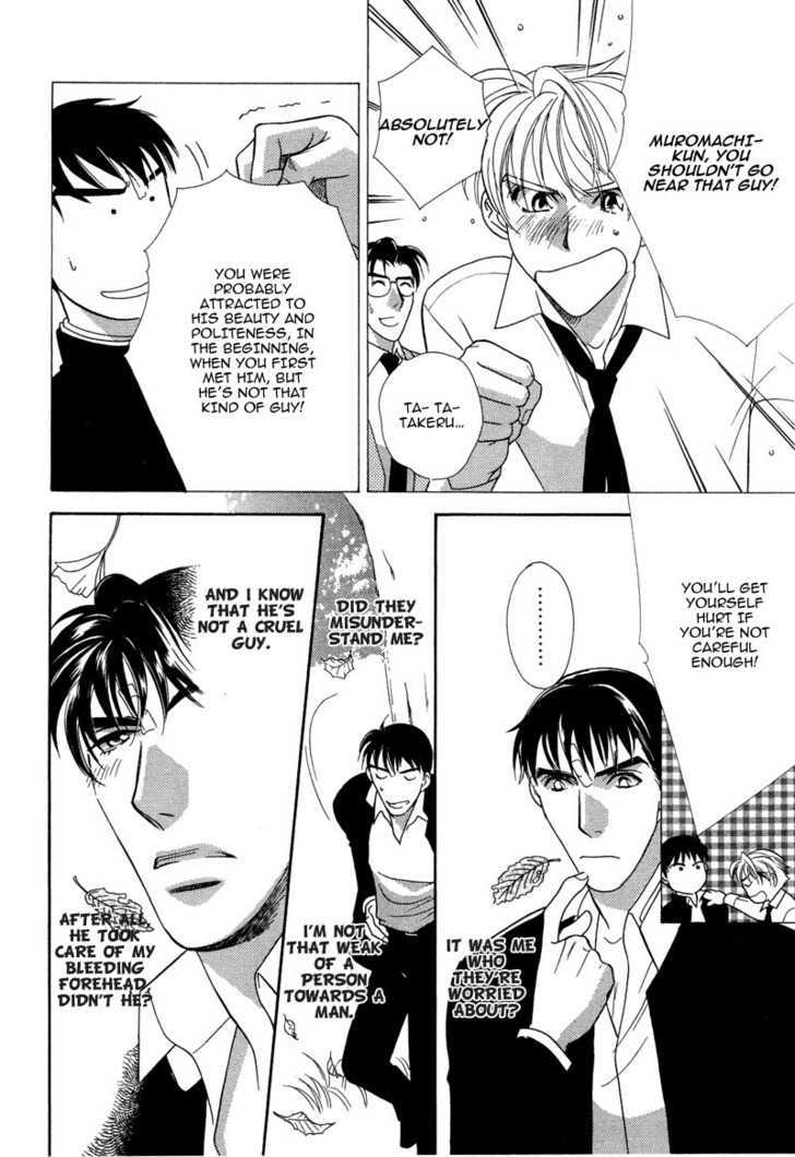 Chikashitsu Himitsu Kurabu Chapter 2 page 19 - Chapter 2 : The Intuition of Love
