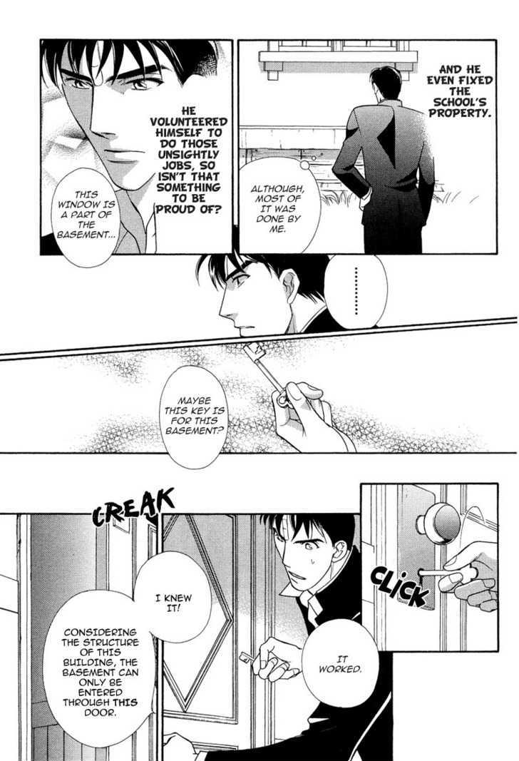 Chikashitsu Himitsu Kurabu Chapter 2 page 20 - Chapter 2 : The Intuition of Love