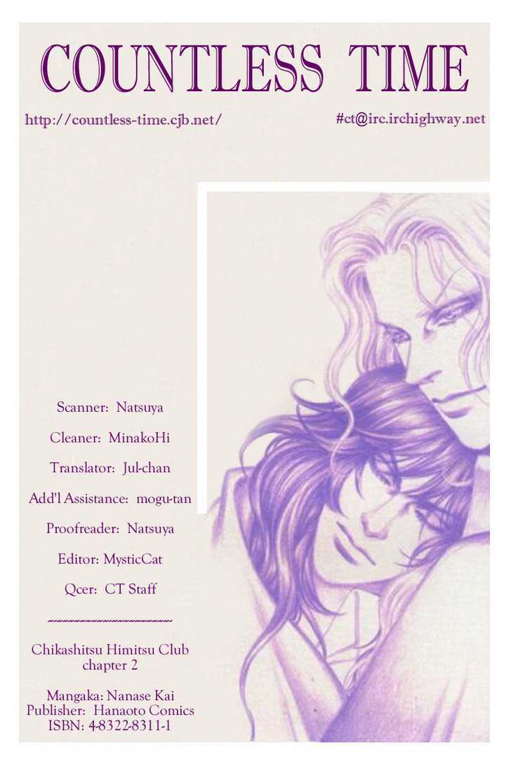 Chikashitsu Himitsu Kurabu Chapter 2 page 34 - Chapter 2 : The Intuition of Love