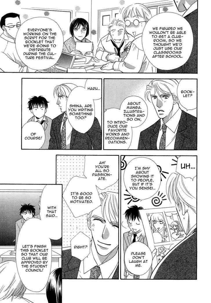 Chikashitsu Himitsu Kurabu Chapter 3 page 11 - Chapter 3 : Shoujo Comic Supporter
