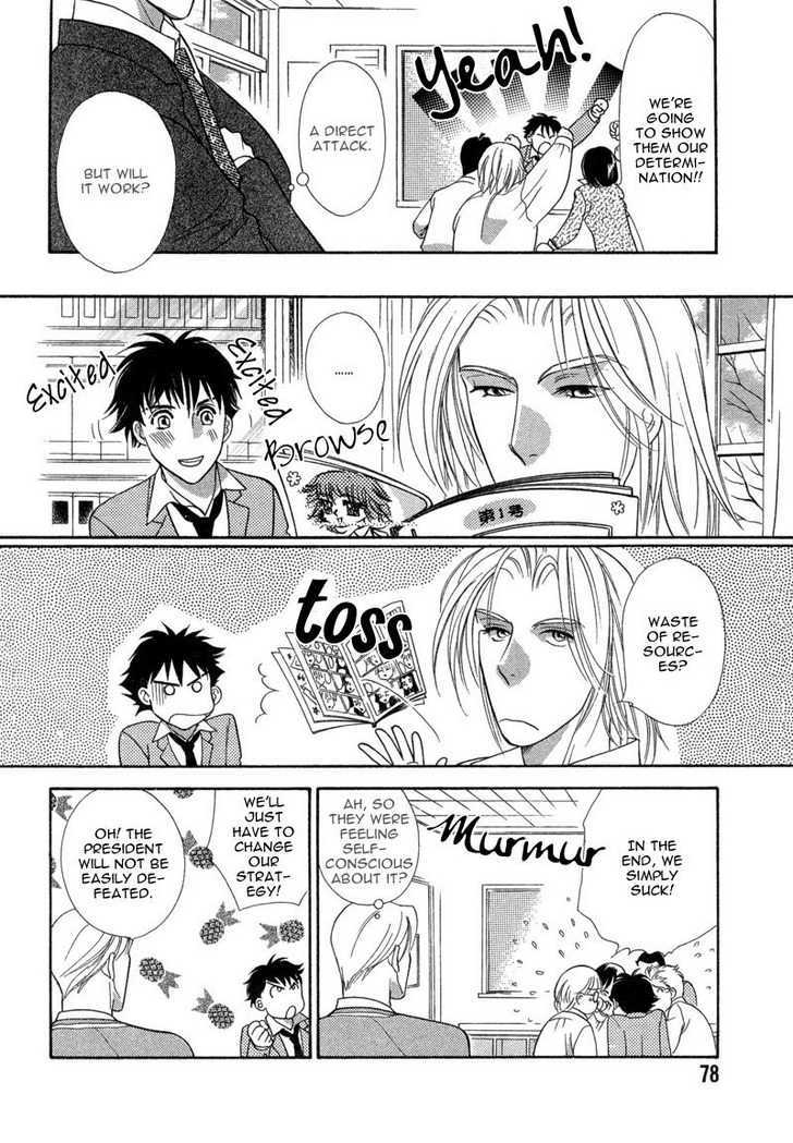 Chikashitsu Himitsu Kurabu Chapter 3 page 12 - Chapter 3 : Shoujo Comic Supporter