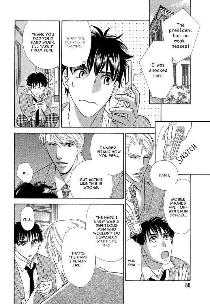 Chikashitsu Himitsu Kurabu Chapter 3 page 14 - Chapter 3 : Shoujo Comic Supporter