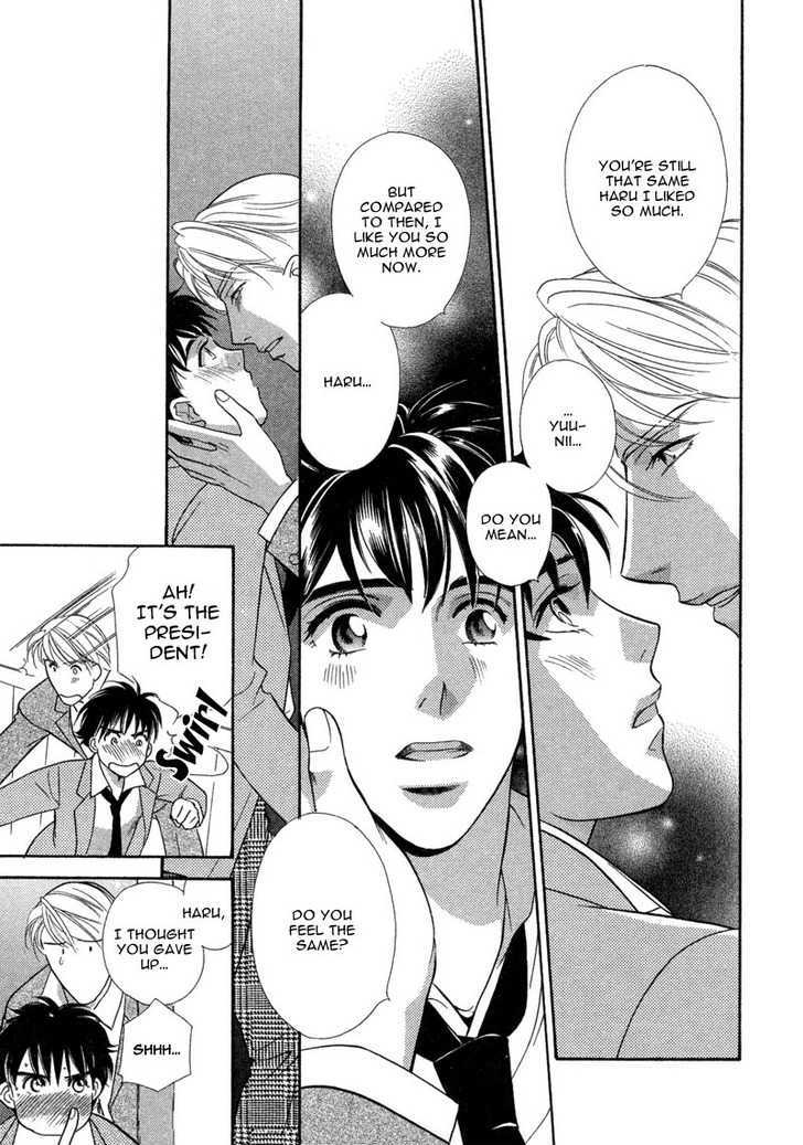 Chikashitsu Himitsu Kurabu Chapter 3 page 17 - Chapter 3 : Shoujo Comic Supporter