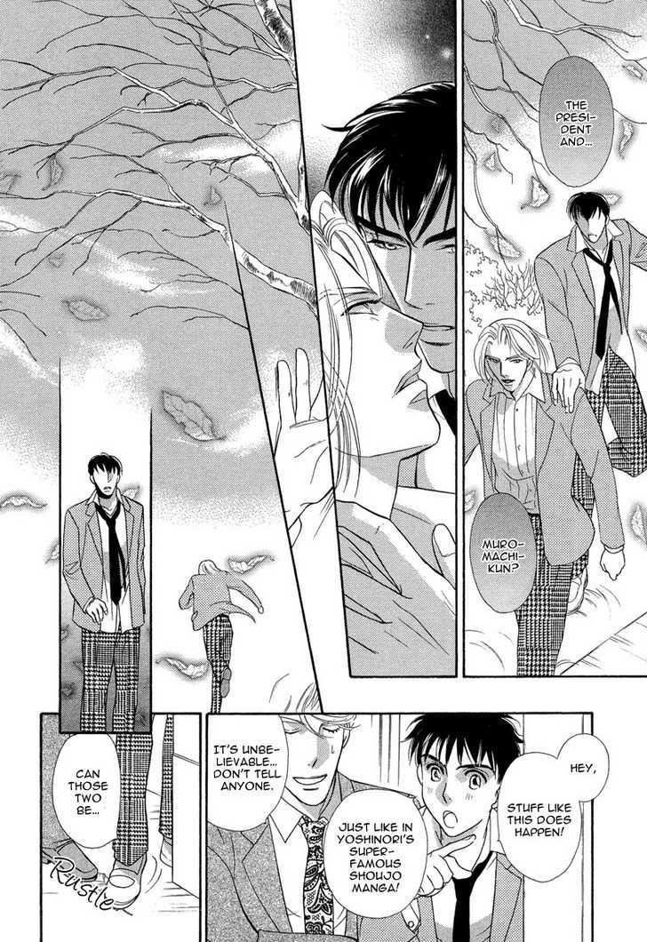 Chikashitsu Himitsu Kurabu Chapter 3 page 18 - Chapter 3 : Shoujo Comic Supporter