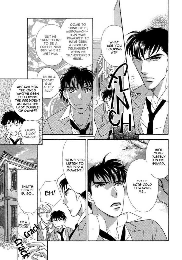 Chikashitsu Himitsu Kurabu Chapter 3 page 19 - Chapter 3 : Shoujo Comic Supporter