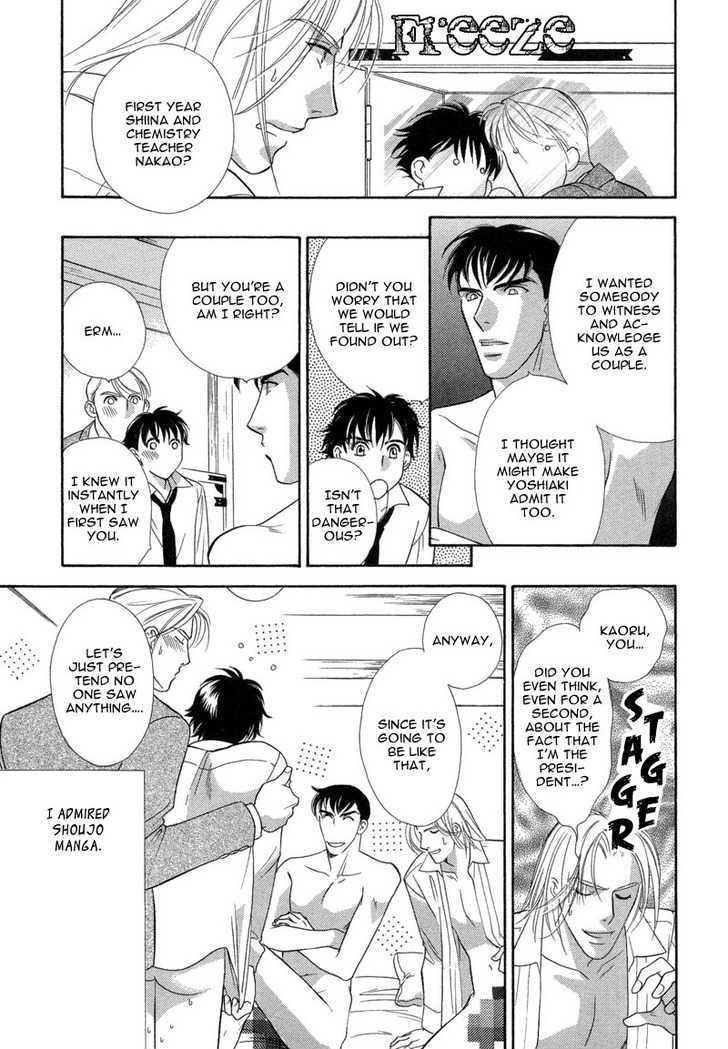 Chikashitsu Himitsu Kurabu Chapter 3 page 31 - Chapter 3 : Shoujo Comic Supporter