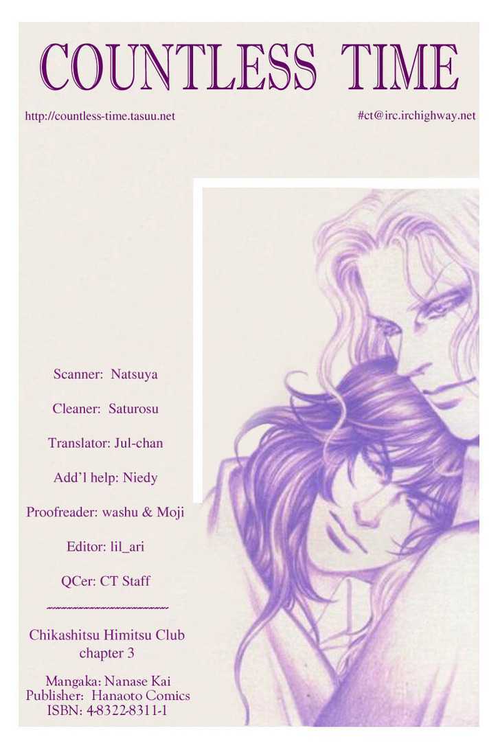 Chikashitsu Himitsu Kurabu Chapter 3 page 33 - Chapter 3 : Shoujo Comic Supporter