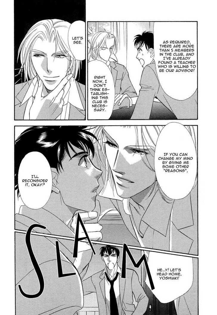 Chikashitsu Himitsu Kurabu Chapter 3 page 6 - Chapter 3 : Shoujo Comic Supporter