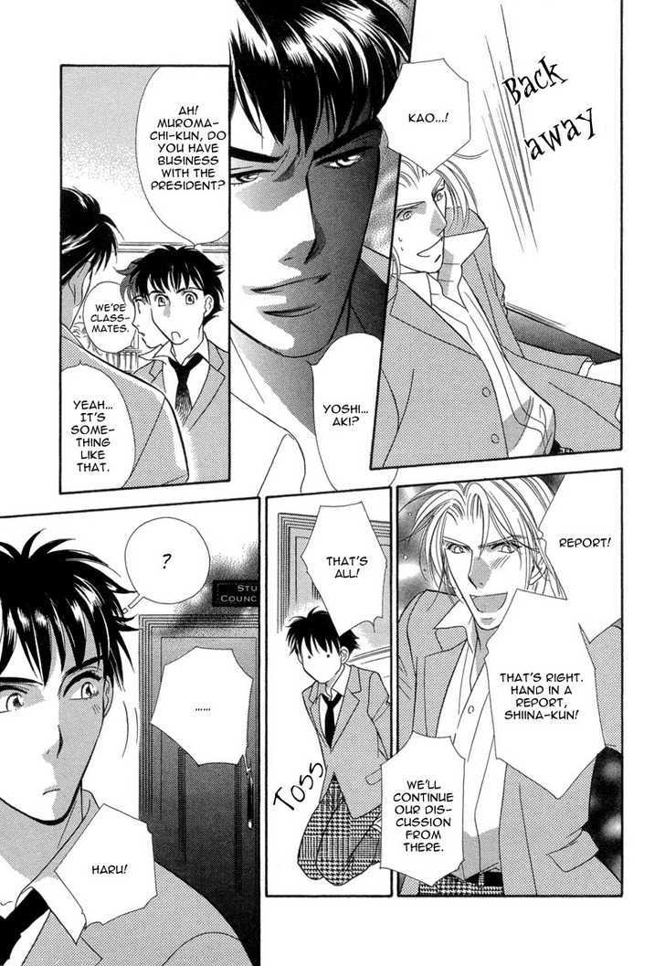 Chikashitsu Himitsu Kurabu Chapter 3 page 7 - Chapter 3 : Shoujo Comic Supporter
