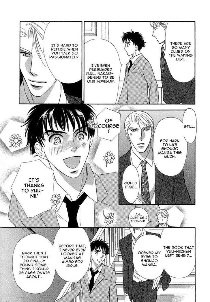 Chikashitsu Himitsu Kurabu Chapter 3 page 9 - Chapter 3 : Shoujo Comic Supporter