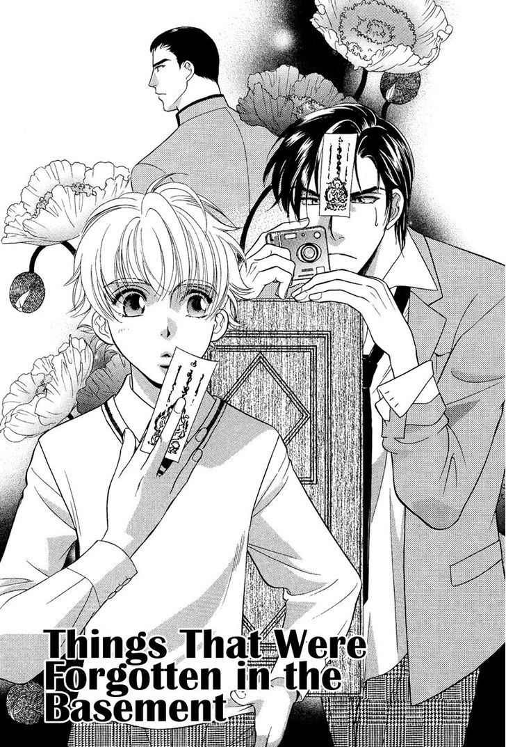 Chikashitsu Himitsu Kurabu Chapter 4 page 1 - Chapter 4 : Things that were forgotten in the basement