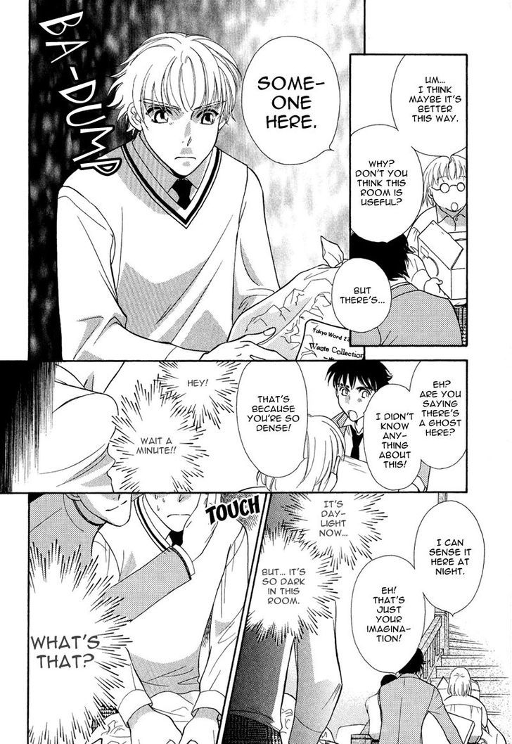 Chikashitsu Himitsu Kurabu Chapter 4 page 10 - Chapter 4 : Things that were forgotten in the basement