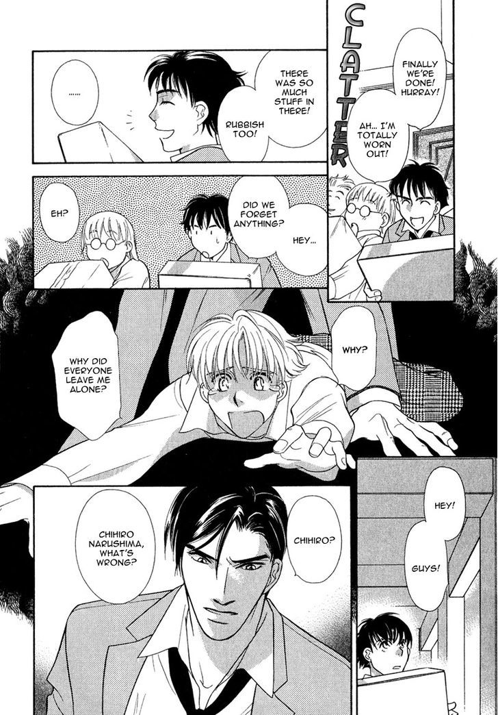 Chikashitsu Himitsu Kurabu Chapter 4 page 12 - Chapter 4 : Things that were forgotten in the basement