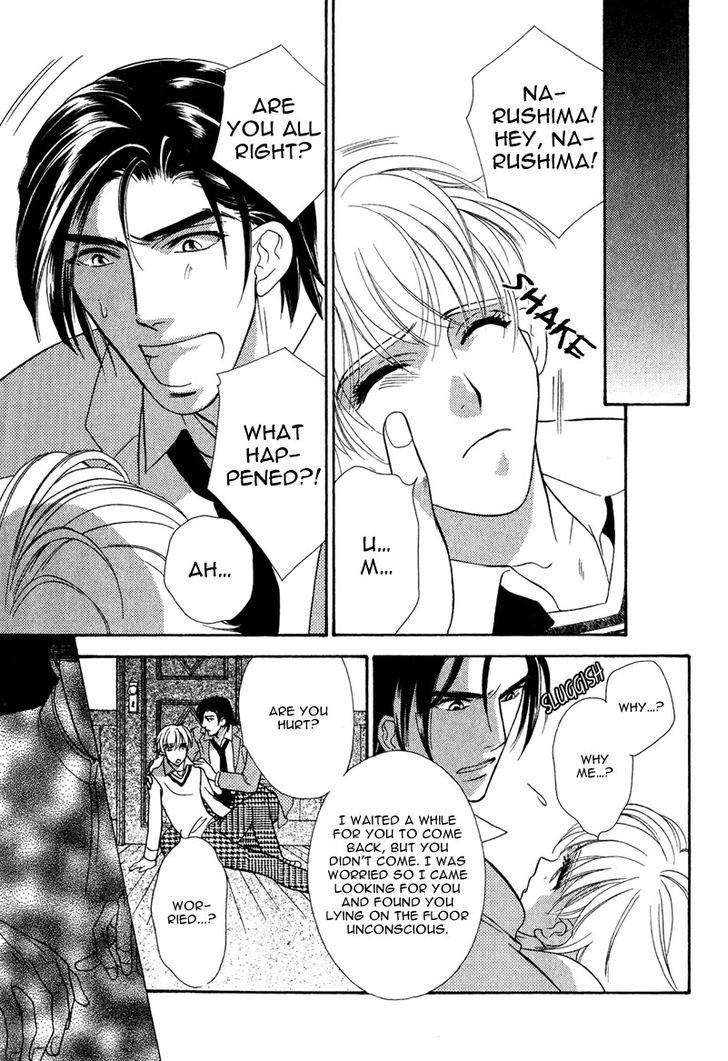 Chikashitsu Himitsu Kurabu Chapter 4 page 13 - Chapter 4 : Things that were forgotten in the basement