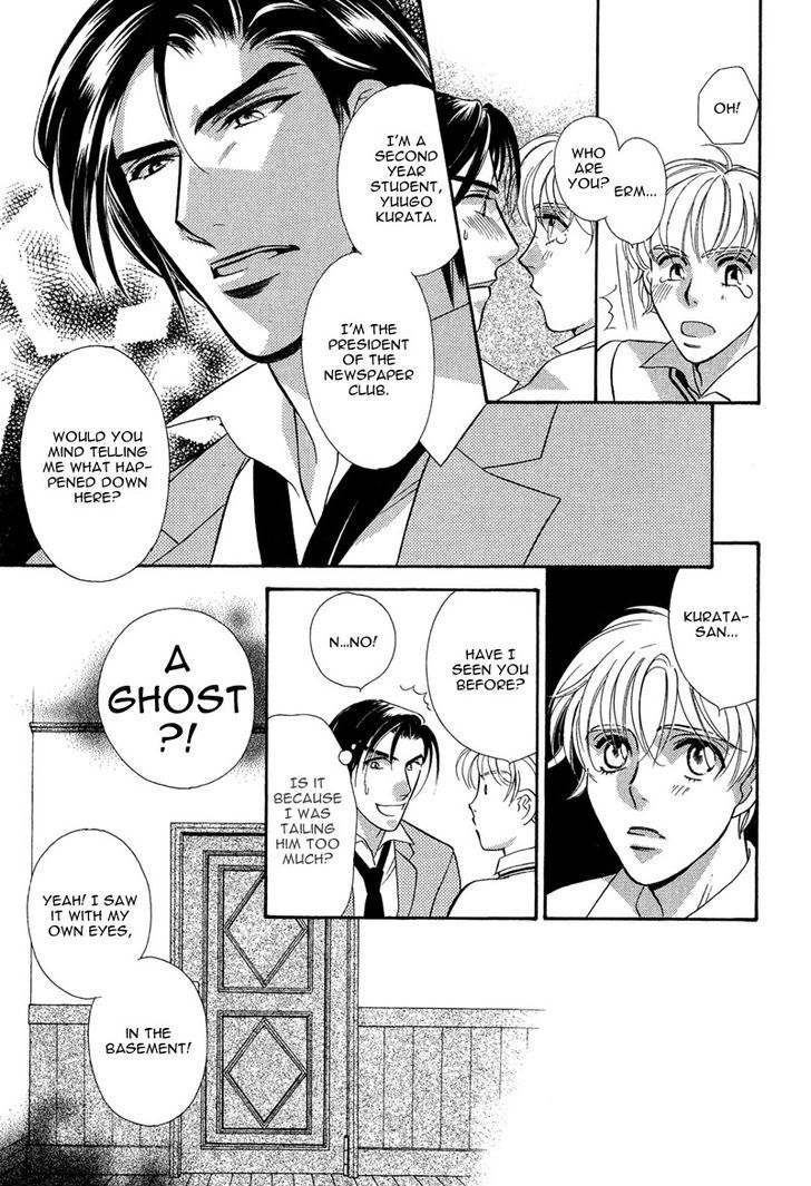 Chikashitsu Himitsu Kurabu Chapter 4 page 15 - Chapter 4 : Things that were forgotten in the basement