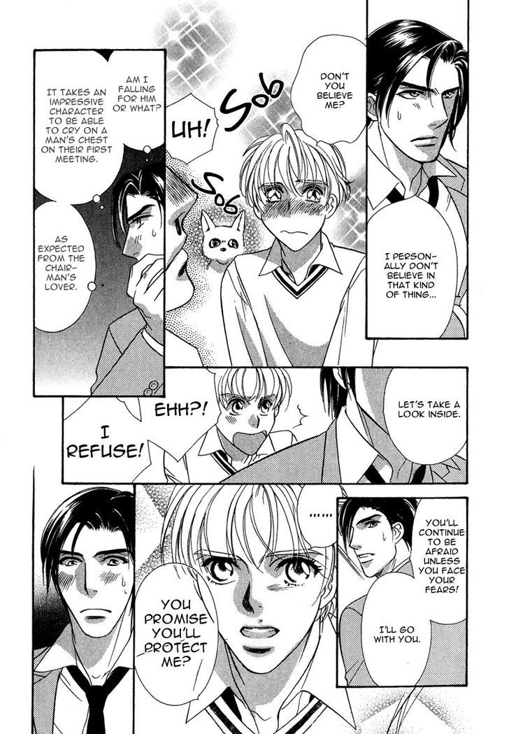 Chikashitsu Himitsu Kurabu Chapter 4 page 16 - Chapter 4 : Things that were forgotten in the basement