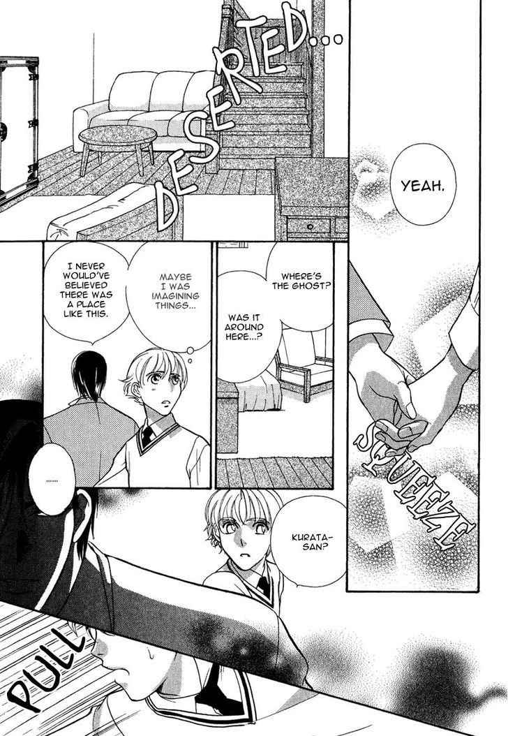 Chikashitsu Himitsu Kurabu Chapter 4 page 17 - Chapter 4 : Things that were forgotten in the basement