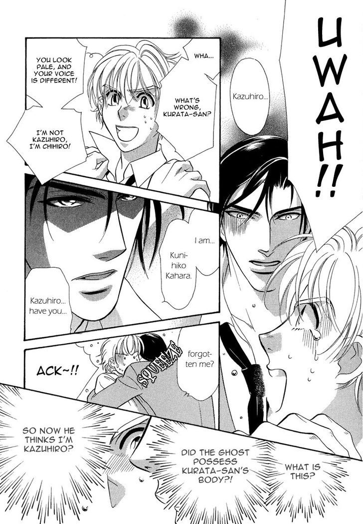 Chikashitsu Himitsu Kurabu Chapter 4 page 18 - Chapter 4 : Things that were forgotten in the basement