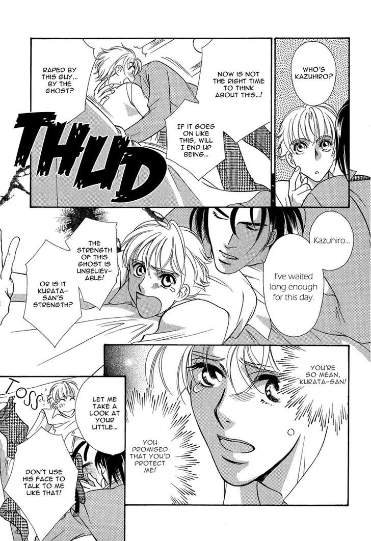 Chikashitsu Himitsu Kurabu Chapter 4 page 19 - Chapter 4 : Things that were forgotten in the basement