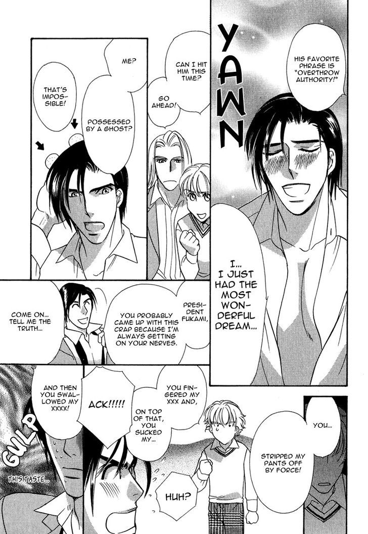Chikashitsu Himitsu Kurabu Chapter 4 page 25 - Chapter 4 : Things that were forgotten in the basement