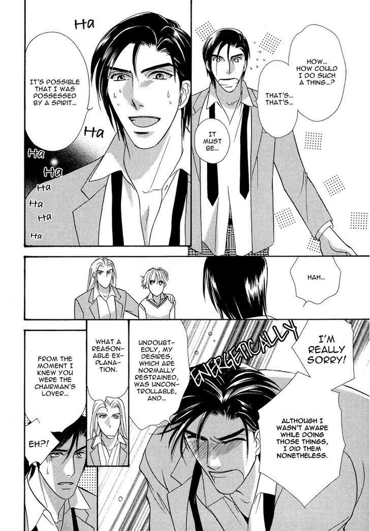 Chikashitsu Himitsu Kurabu Chapter 4 page 26 - Chapter 4 : Things that were forgotten in the basement