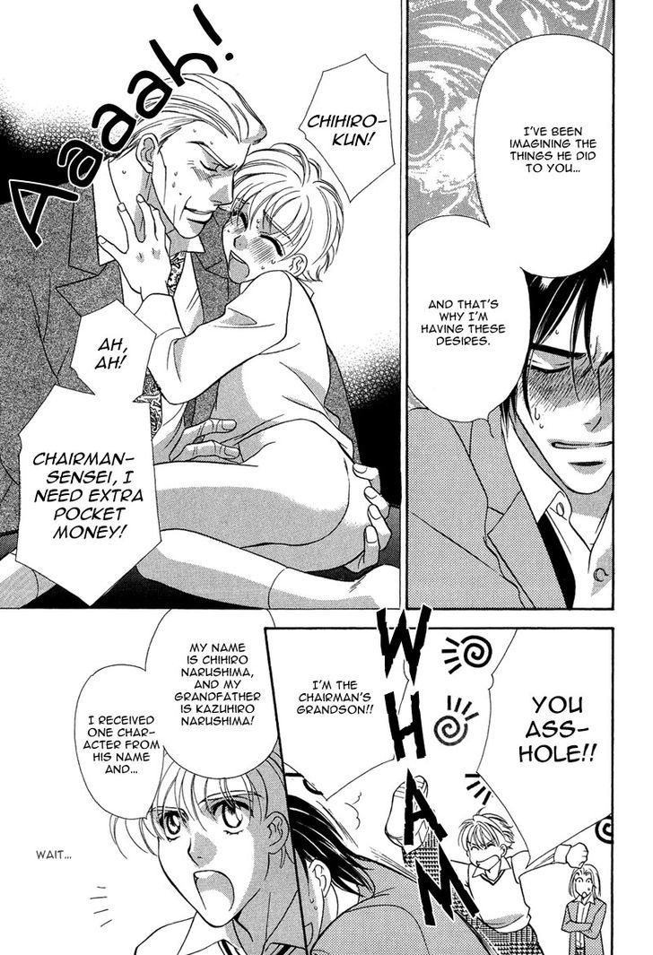 Chikashitsu Himitsu Kurabu Chapter 4 page 27 - Chapter 4 : Things that were forgotten in the basement