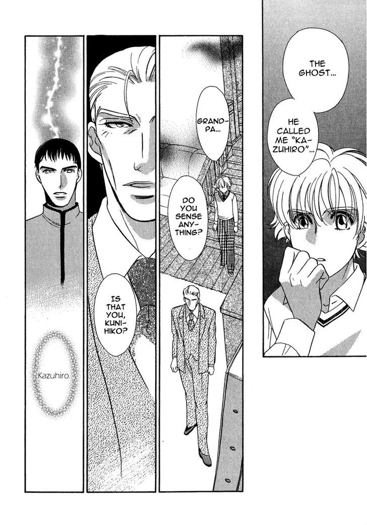 Chikashitsu Himitsu Kurabu Chapter 4 page 28 - Chapter 4 : Things that were forgotten in the basement