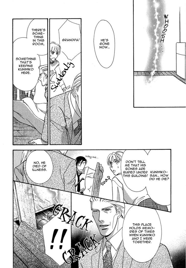 Chikashitsu Himitsu Kurabu Chapter 4 page 30 - Chapter 4 : Things that were forgotten in the basement