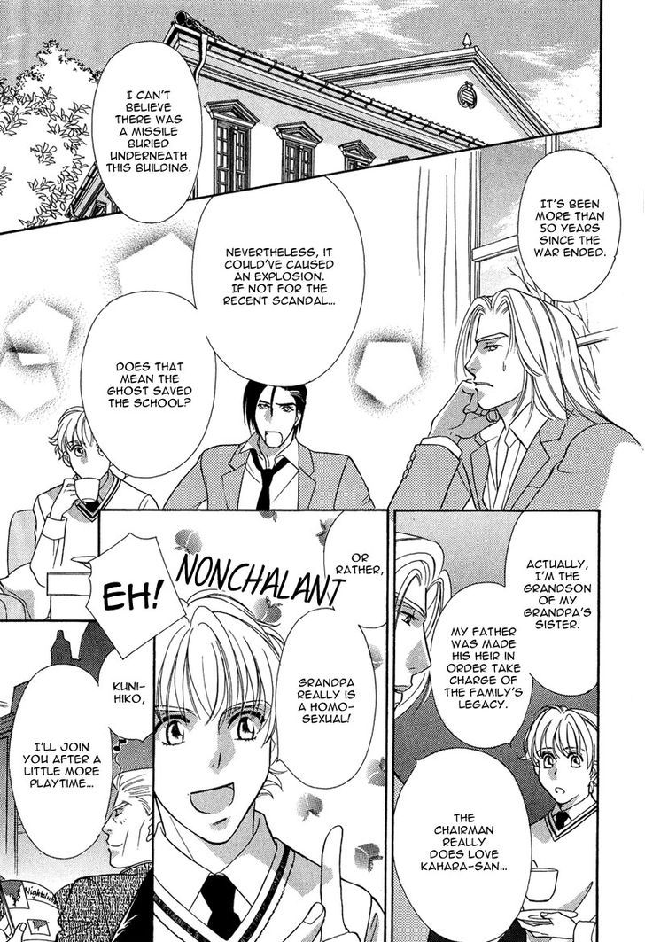 Chikashitsu Himitsu Kurabu Chapter 4 page 31 - Chapter 4 : Things that were forgotten in the basement