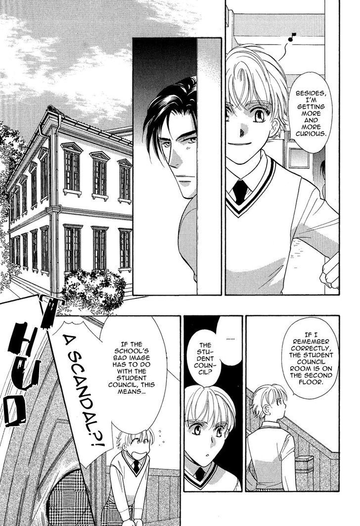 Chikashitsu Himitsu Kurabu Chapter 4 page 7 - Chapter 4 : Things that were forgotten in the basement