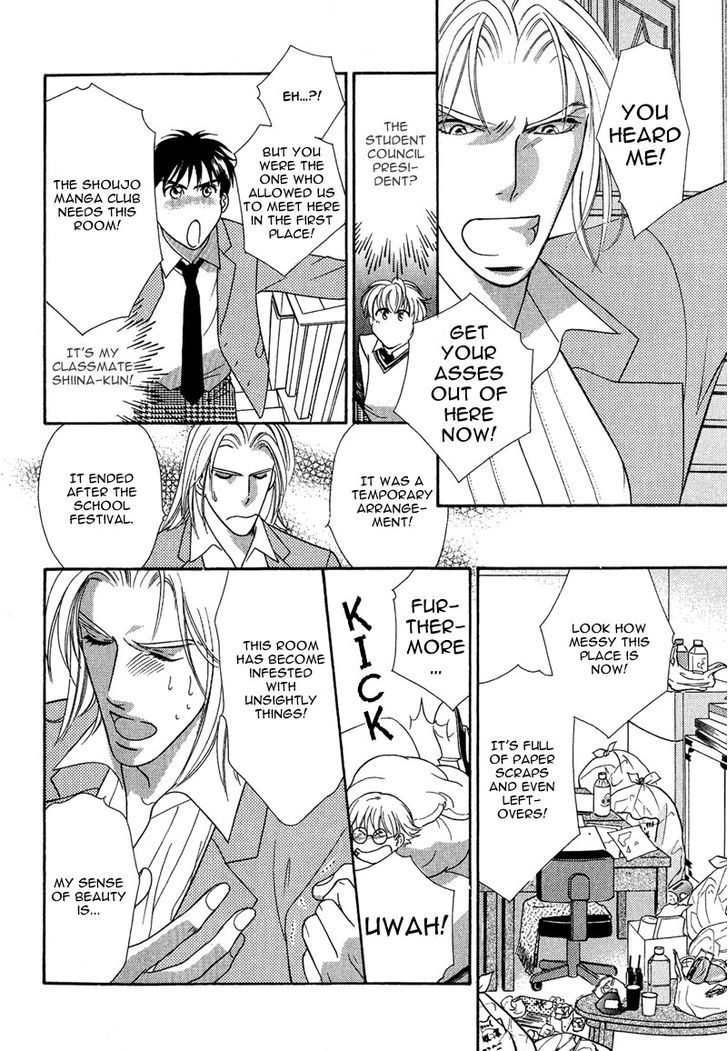 Chikashitsu Himitsu Kurabu Chapter 4 page 8 - Chapter 4 : Things that were forgotten in the basement