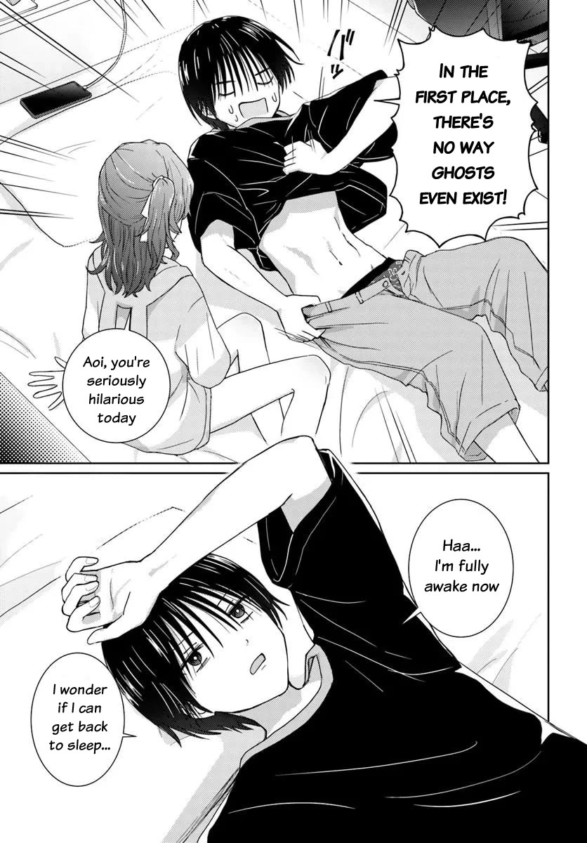 Chikasugiru Futari Chapter 2 page 16 - Chapter 2: A Scary Story