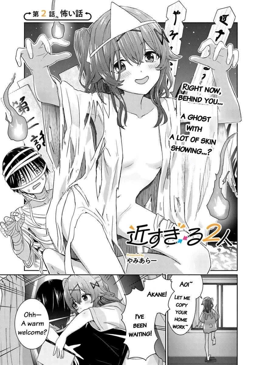 Chikasugiru Futari Chapter 2 page 2 - Chapter 2: A Scary Story