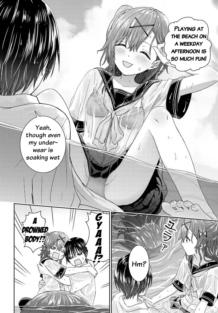 Chikasugiru Futari Chapter 7 page 12 - Chapter 7