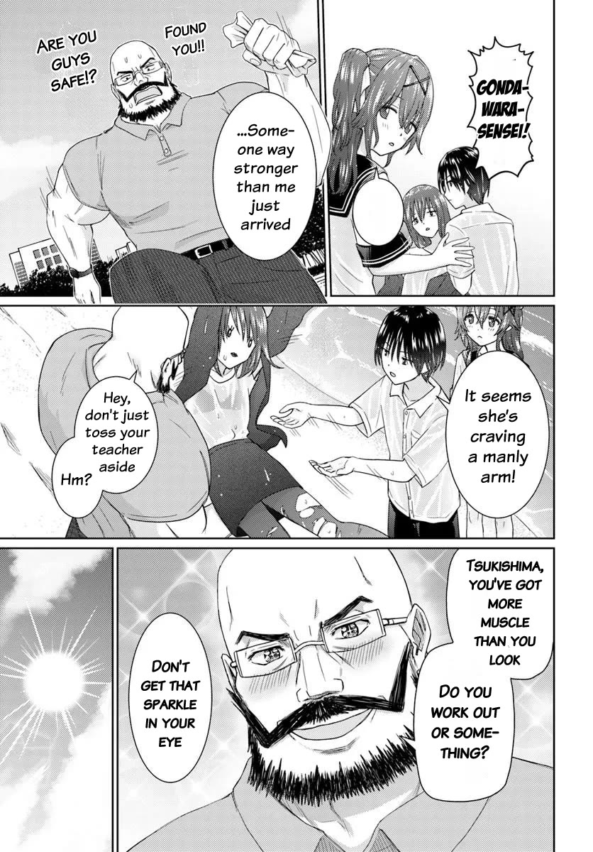 Chikasugiru Futari Chapter 7 page 15 - Chapter 7