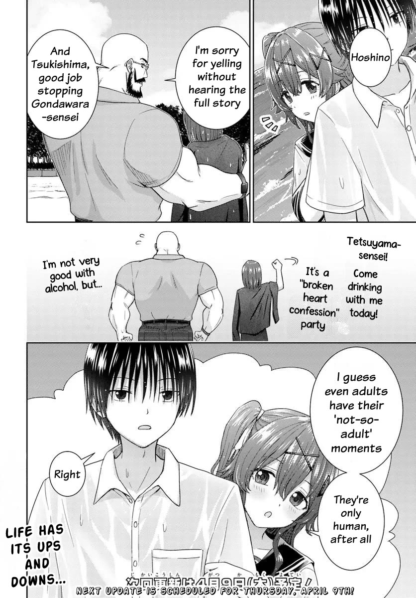 Chikasugiru Futari Chapter 7 page 18 - Chapter 7