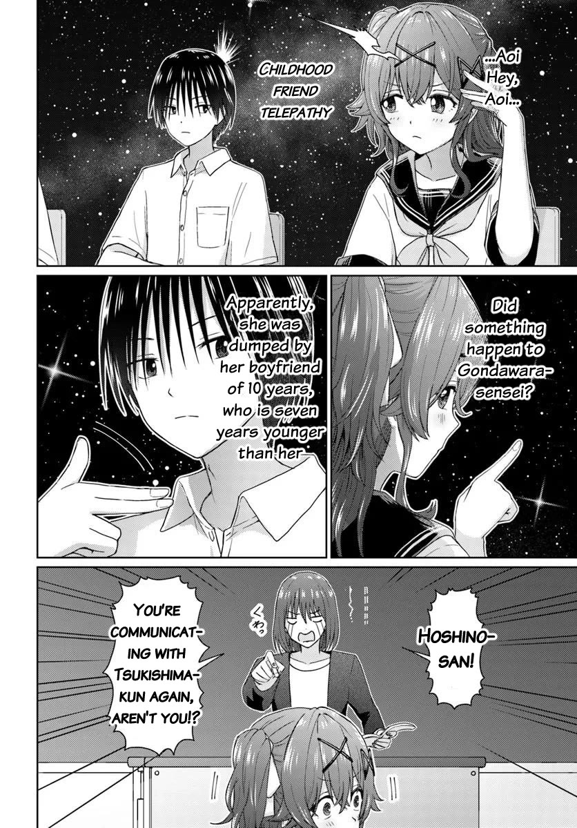 Chikasugiru Futari Chapter 7 page 2 - Chapter 7
