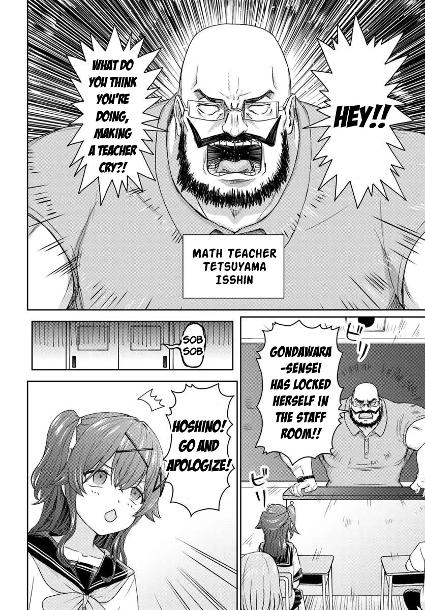 Chikasugiru Futari Chapter 7 page 4 - Chapter 7