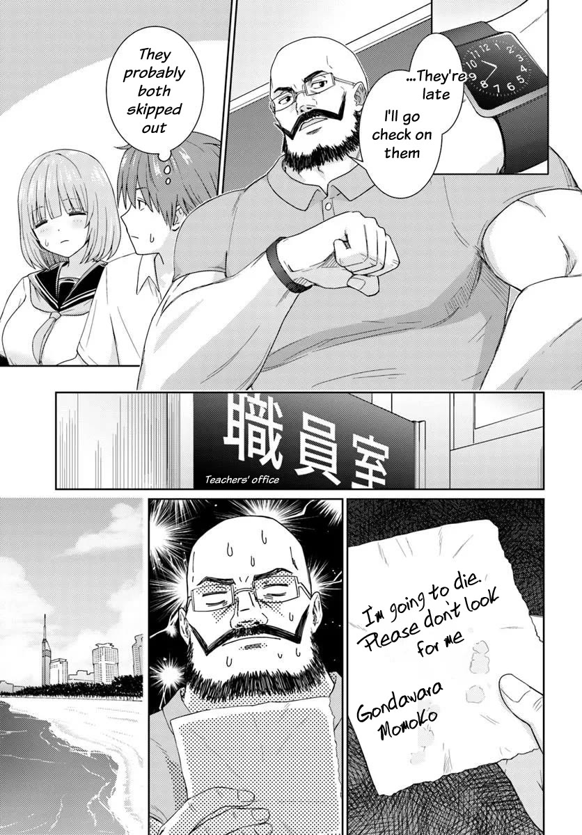 Chikasugiru Futari Chapter 7 page 9 - Chapter 7