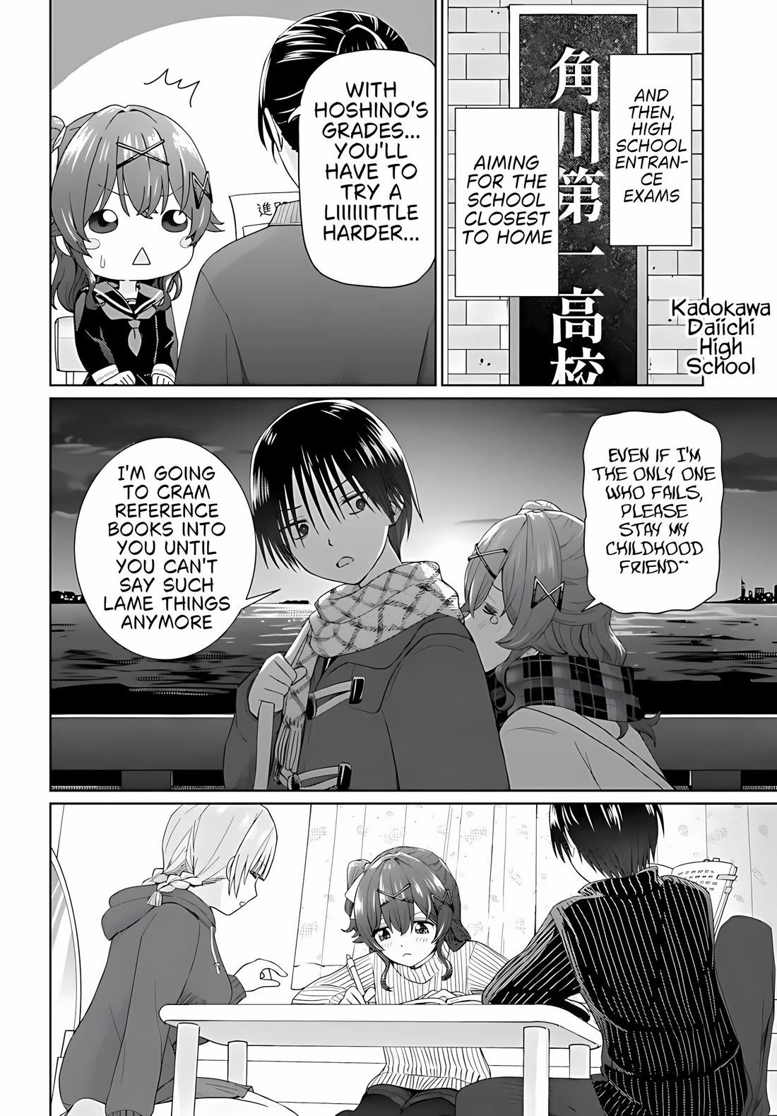 Chikasugiru Futari Chapter 8 page 15 - Chapter 8