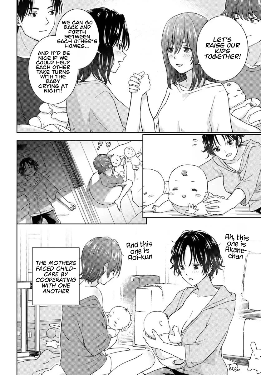 Chikasugiru Futari Chapter 8 page 3 - Chapter 8