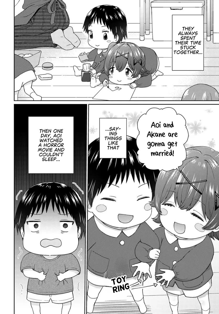 Chikasugiru Futari Chapter 8 page 5 - Chapter 8