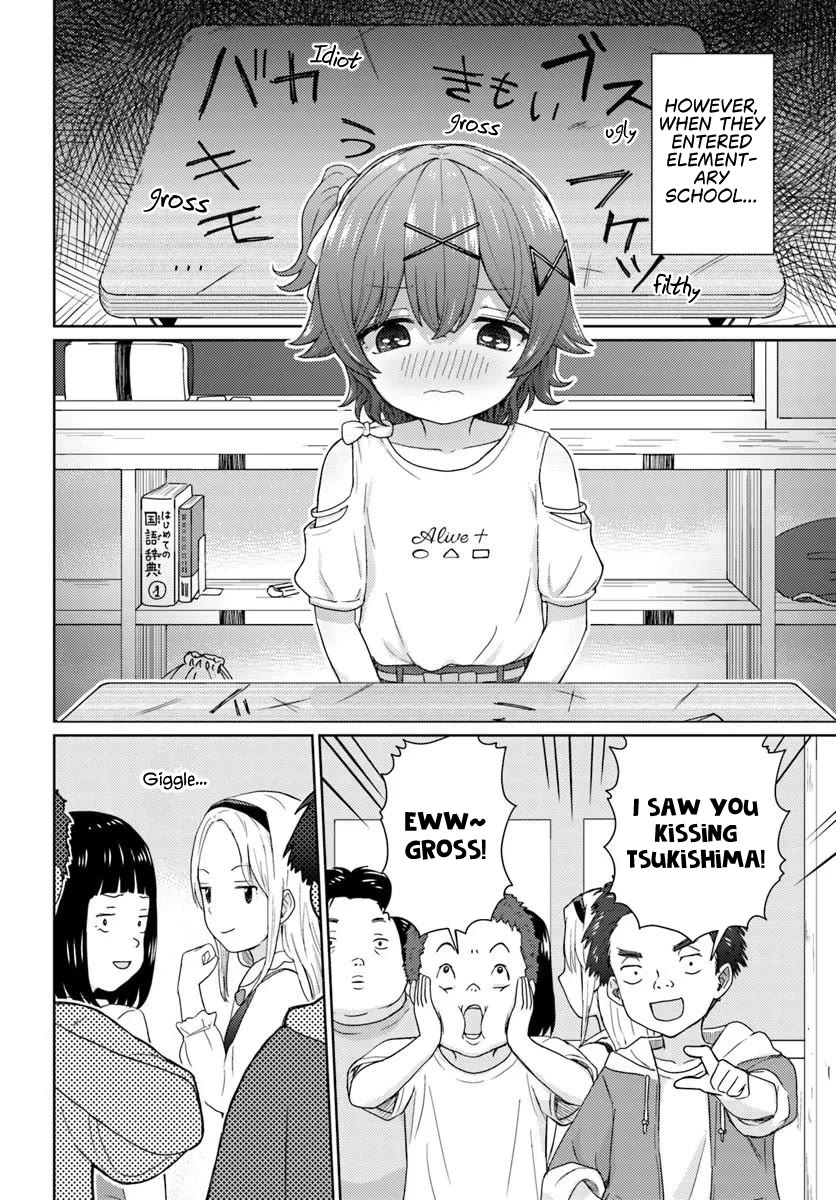 Chikasugiru Futari Chapter 8 page 7 - Chapter 8