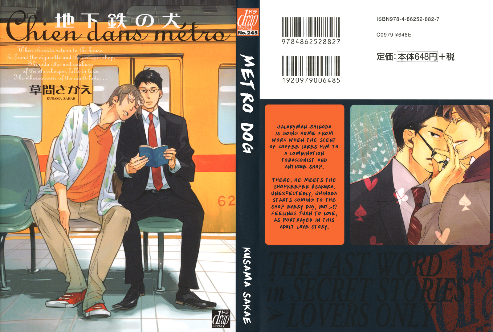 Chikatetsu no Inu Chapter 1.2 page 2 - Chapter 1 v2 : Metro Dog - Chapter 1
