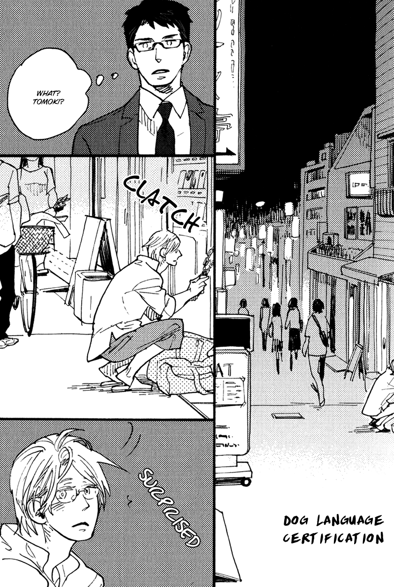 Chikatetsu no Inu Chapter 6.2 page 2 - Chapter 6 v2 : Dog Language Certification [End]